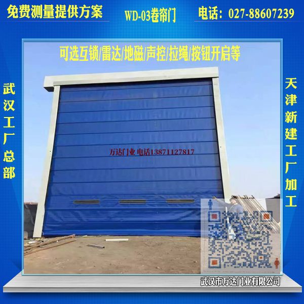 湖南堆积门